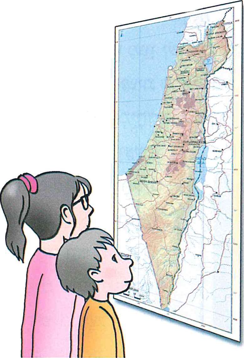 (בספר תמונה של שני ילדים מסתכלים על מפת הארץ)